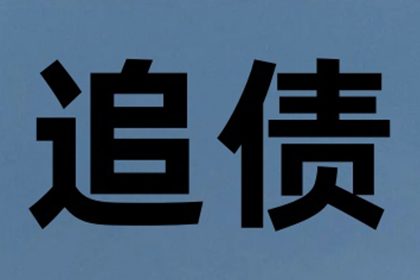 欠债还钱天经地义，债主上门要债合理吗？